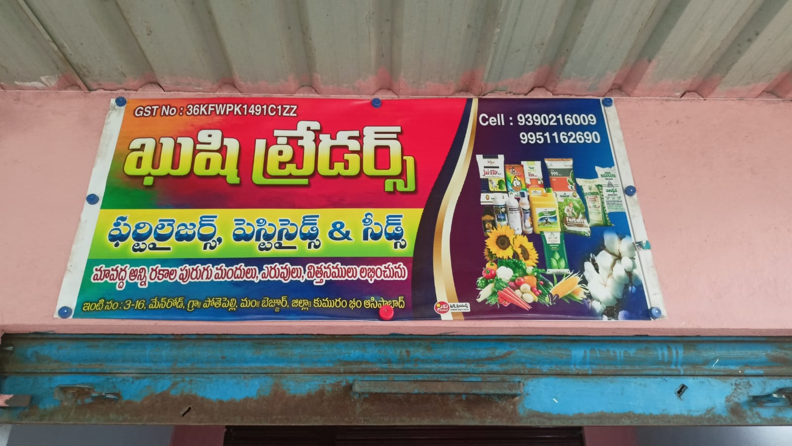 kushi traders